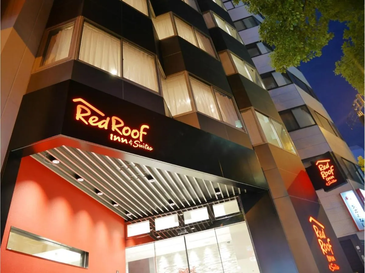Red Roof Inn & Suites Osaka Namba Nipponbashi - Vacation Stay 81968V 0*,